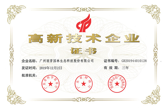 龙8-long8(国际)唯一官方网站
