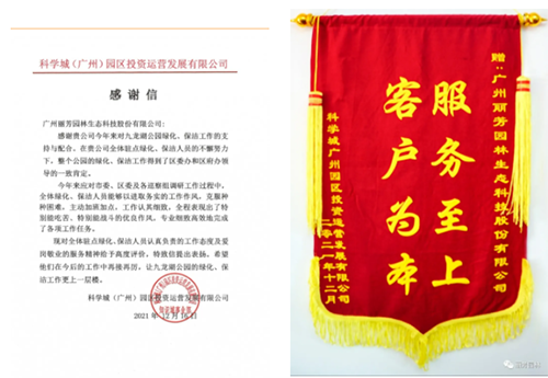 龙8-long8(国际)唯一官方网站