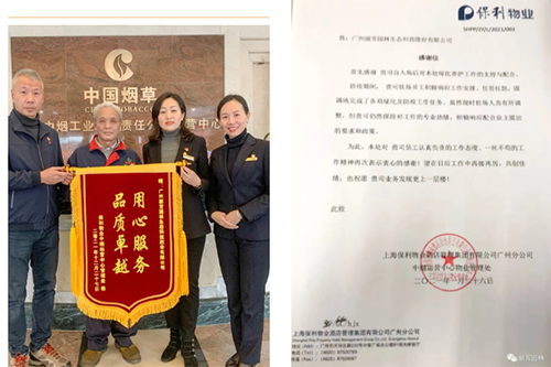 龙8-long8(国际)唯一官方网站