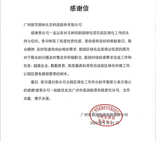 龙8-long8(国际)唯一官方网站