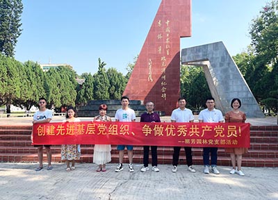 龙8-long8(国际)唯一官方网站