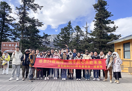 龙8-long8(国际)唯一官方网站