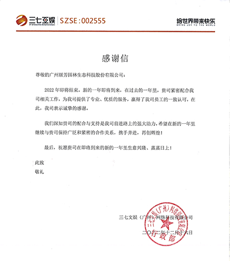 龙8-long8(国际)唯一官方网站