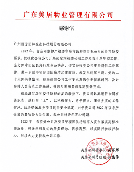 龙8-long8(国际)唯一官方网站