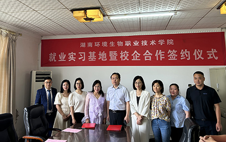 龙8-long8(国际)唯一官方网站