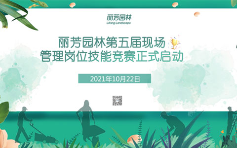 龙8-long8(国际)唯一官方网站