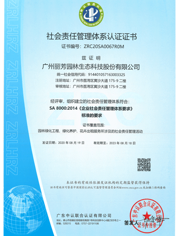 龙8-long8(国际)唯一官方网站