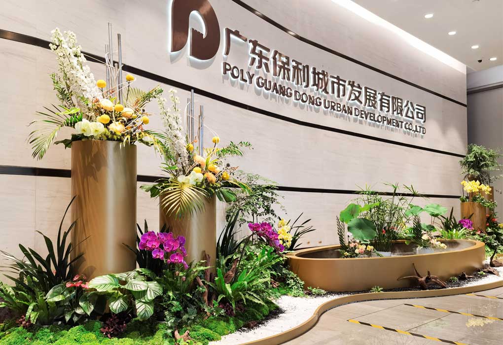 保利天幕广场绿植效劳案例
