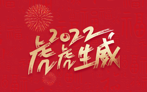 龙8-long8(国际)唯一官方网站