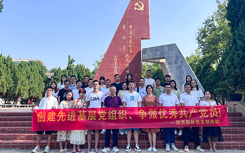 龙8-long8(国际)唯一官方网站