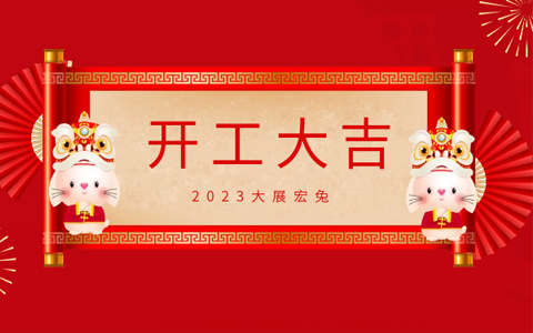 龙8-long8(国际)唯一官方网站