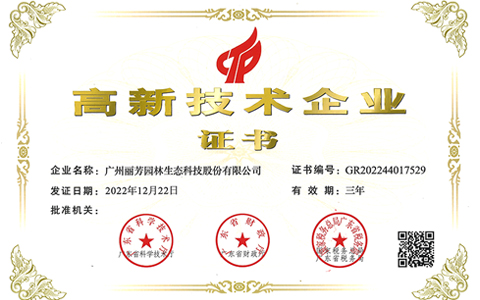 龙8-long8(国际)唯一官方网站