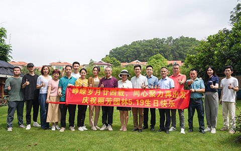 龙8-long8(国际)唯一官方网站