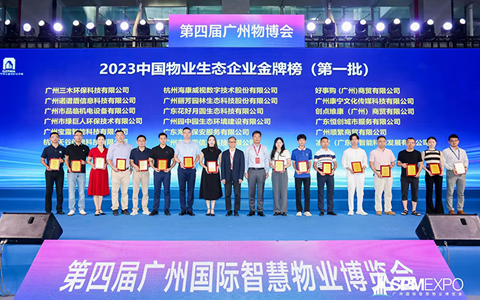 龙8-long8(国际)唯一官方网站