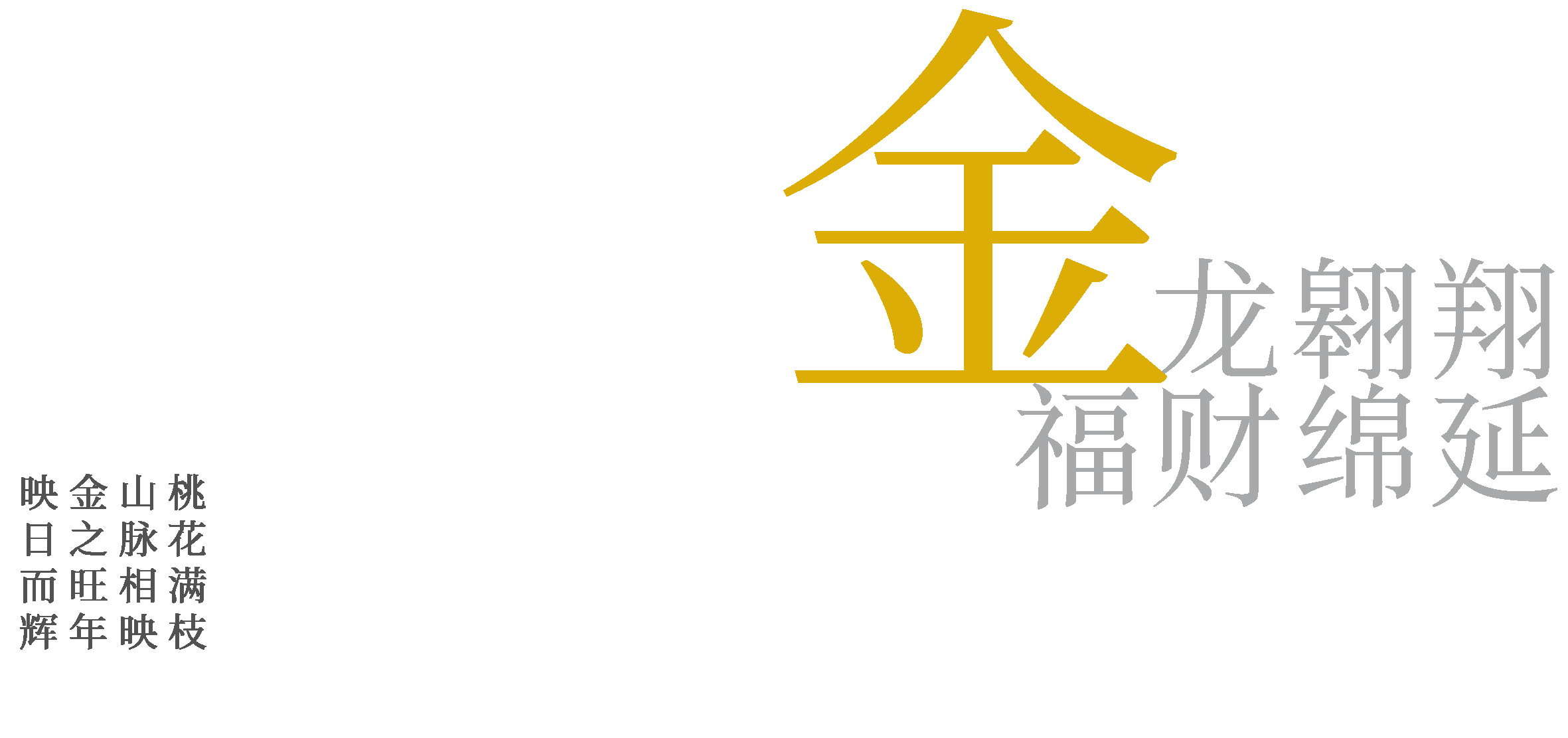 龙8-long8(国际)唯一官方网站