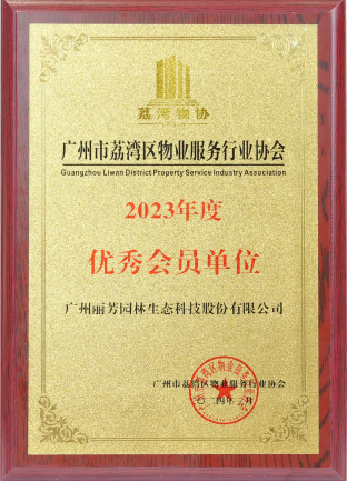 龙8-long8(国际)唯一官方网站