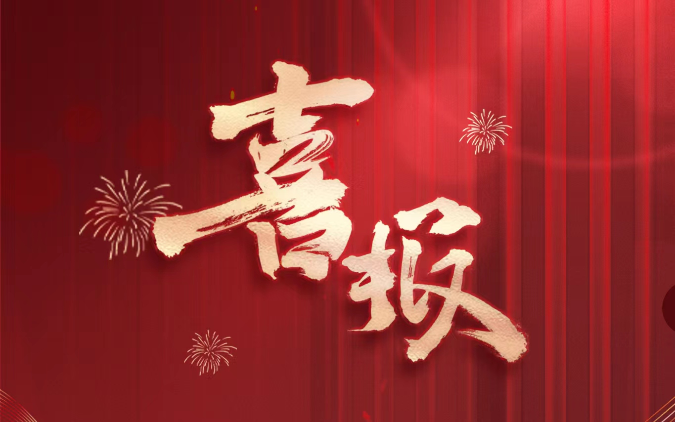 龙8-long8(国际)唯一官方网站