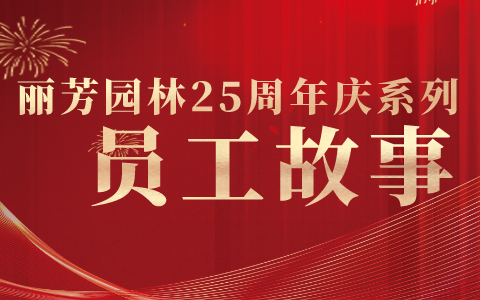 龙8-long8(国际)唯一官方网站