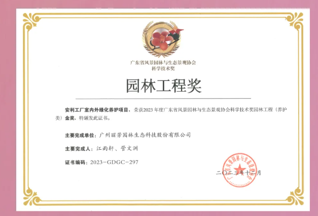 龙8-long8(国际)唯一官方网站