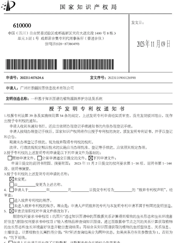 龙8-long8(国际)唯一官方网站