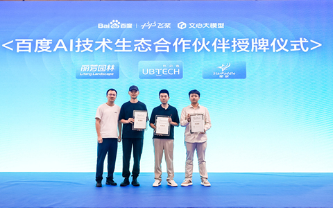 8ϰٶȷɽĴģӴֲAI̬